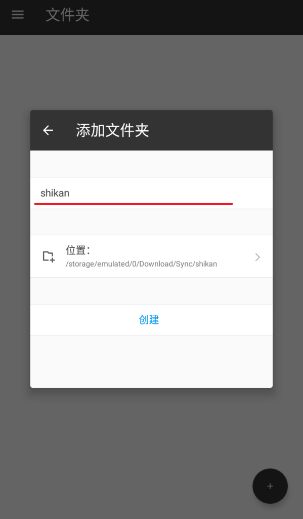 图片[4]-资源下载教程-萝莉号 - 启航前往那座岛~